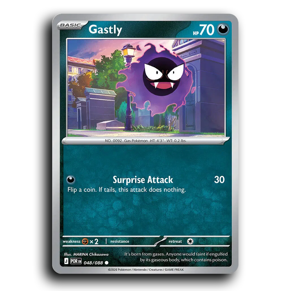 SortSwift stock scan | Near Mint / English / Normal