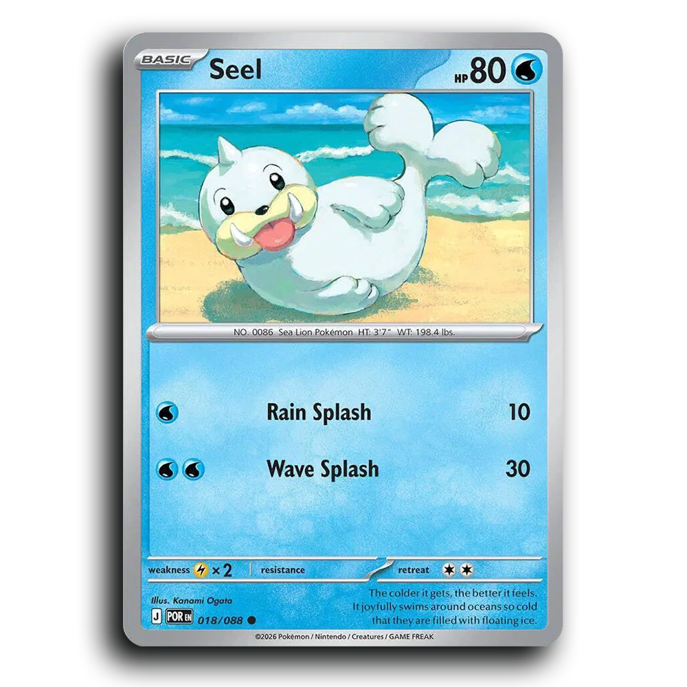 SortSwift stock scan | Near Mint / English / Normal