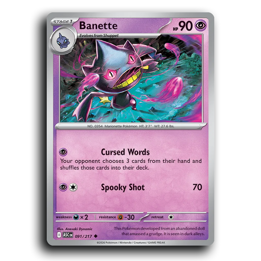 SortSwift stock scan | Near Mint / English / Normal