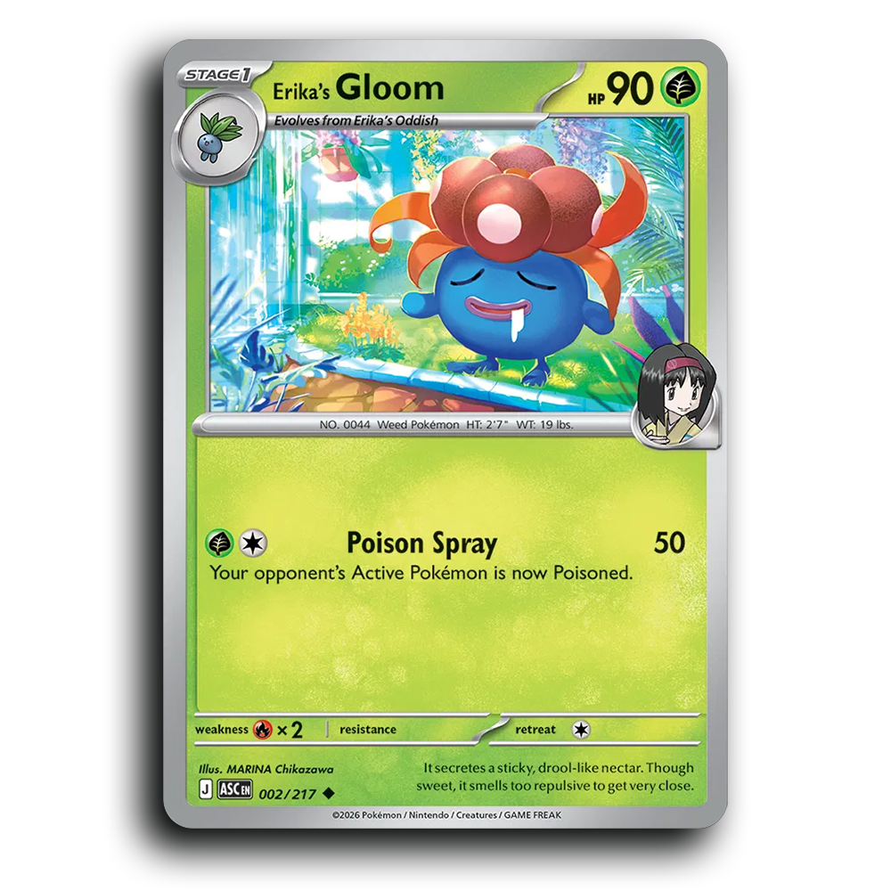 SortSwift stock scan | Near Mint / English / Normal