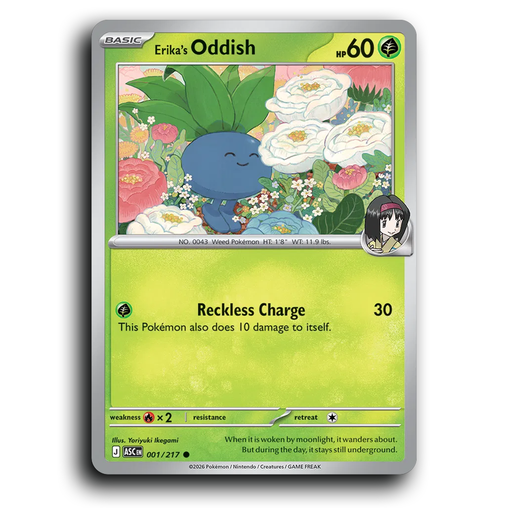 SortSwift stock scan | Near Mint / English / Normal