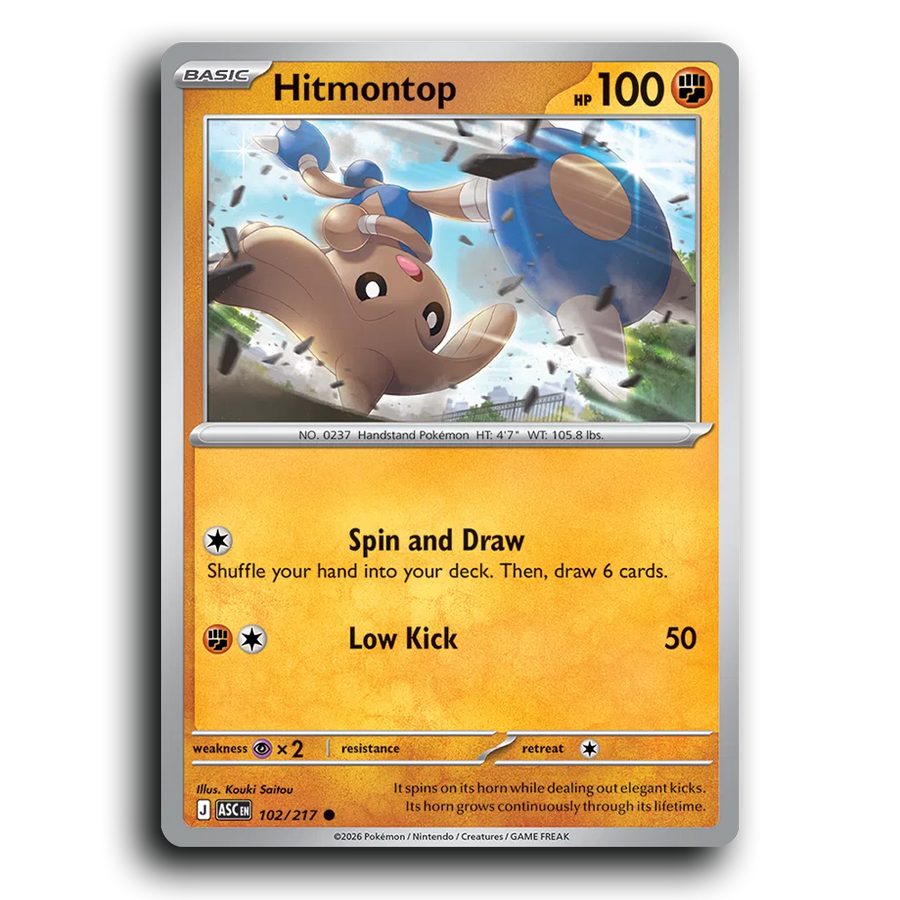 SortSwift stock scan | Near Mint / English / Normal