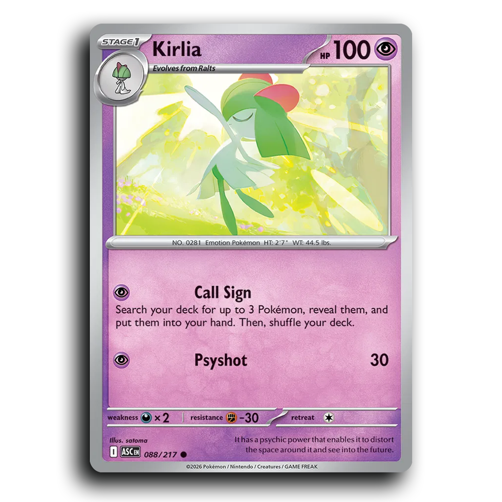 SortSwift stock scan | Near Mint / English / Normal