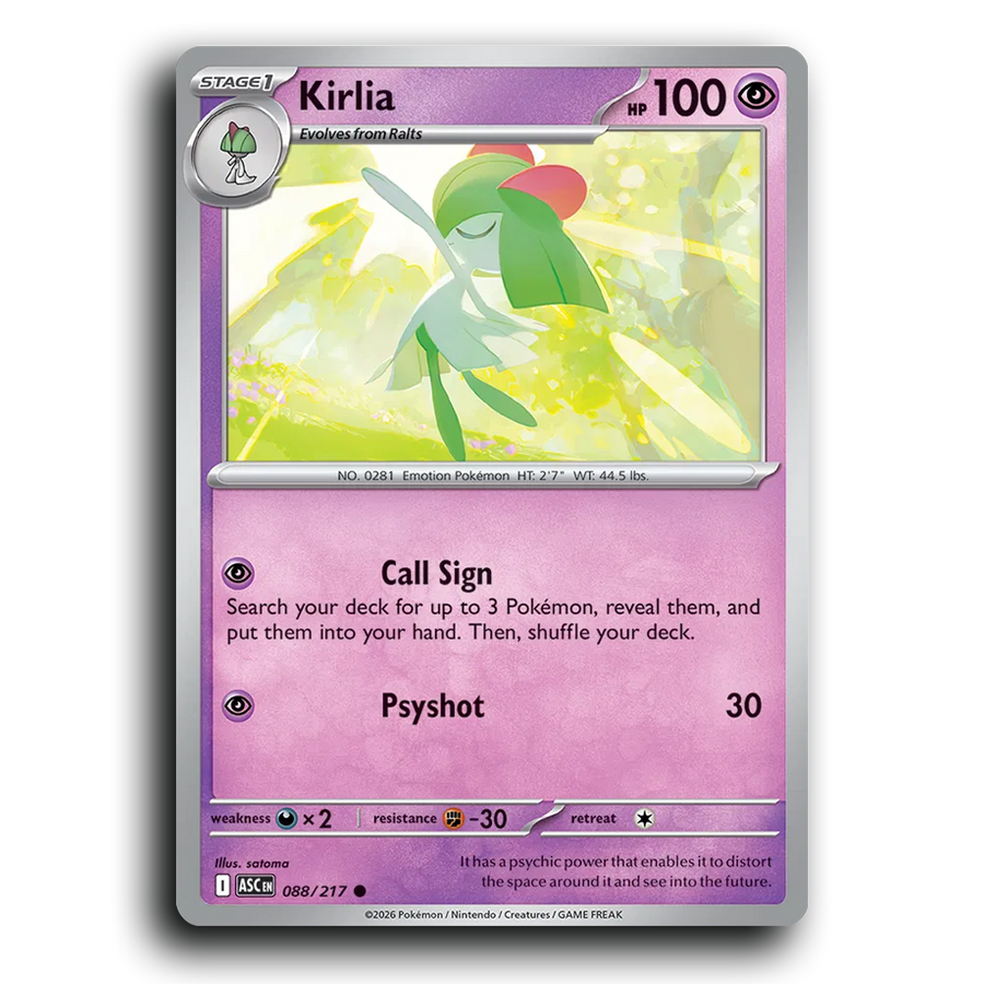 SortSwift stock scan | Near Mint / English / Normal