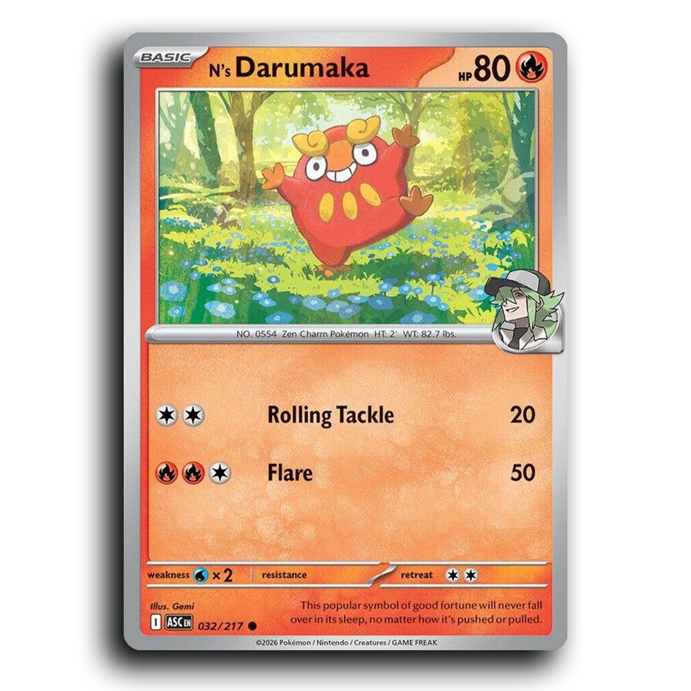 SortSwift stock scan | Near Mint / English / Normal