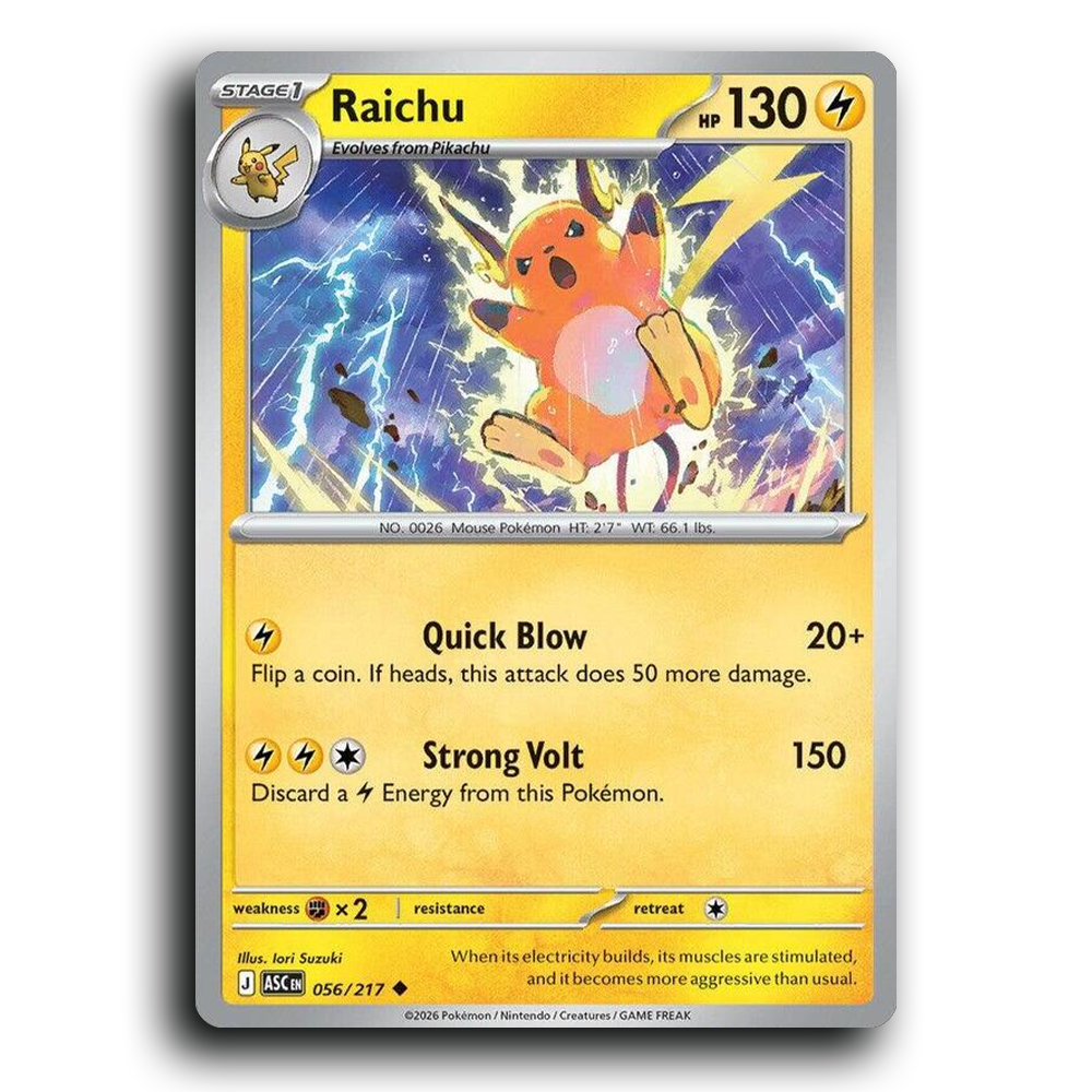 SortSwift stock scan | Near Mint / English / Normal
