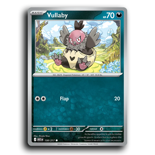 Vullaby