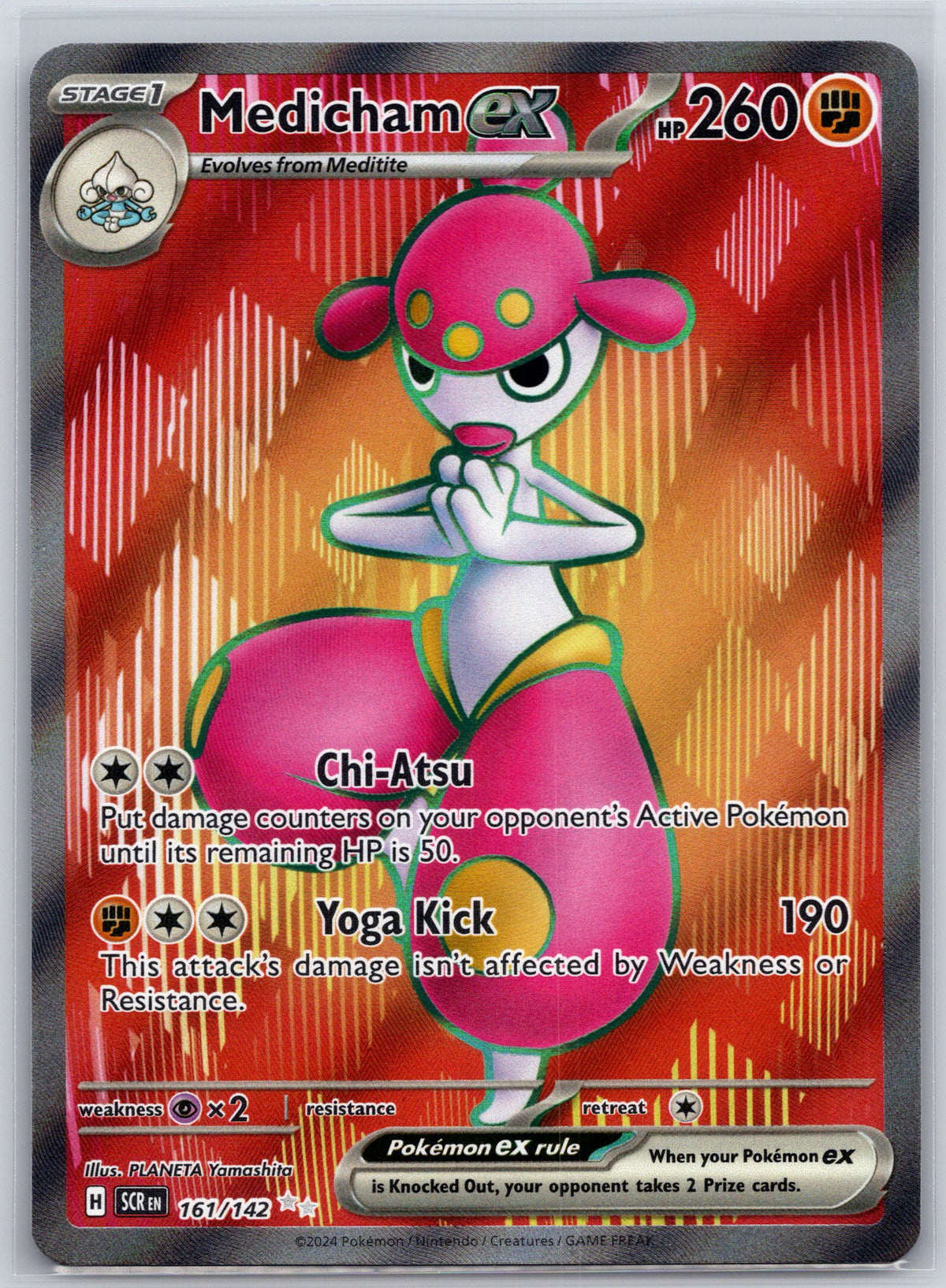 SortSwift stock scan | Near Mint / English / Holofoil