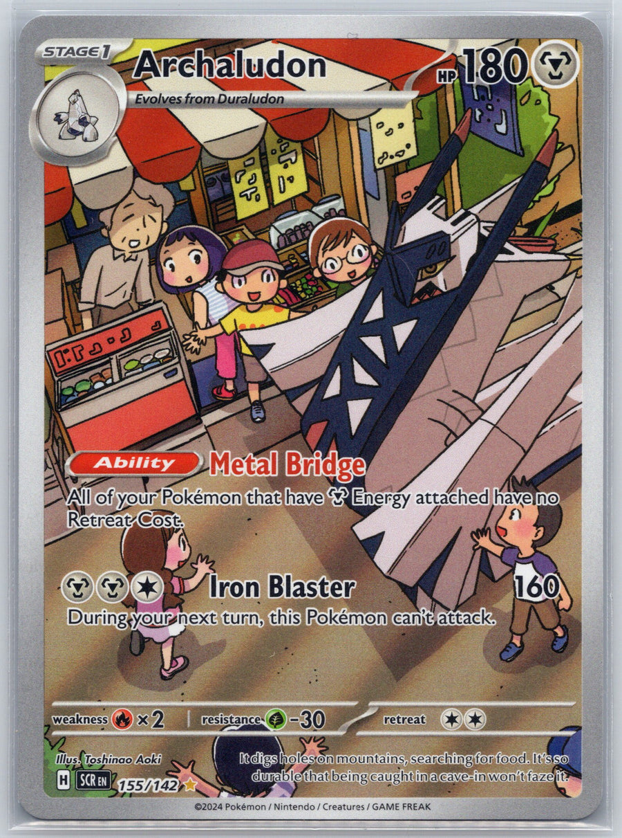 SortSwift stock scan | Near Mint / English / Holofoil
