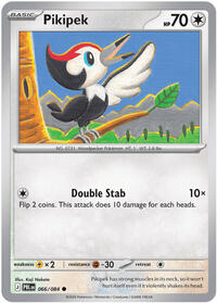 Pikipek [ME05: Pitch Black]