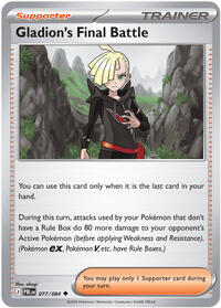 Gladion's Final Battle - 077/084 [ME05: Pitch Black]