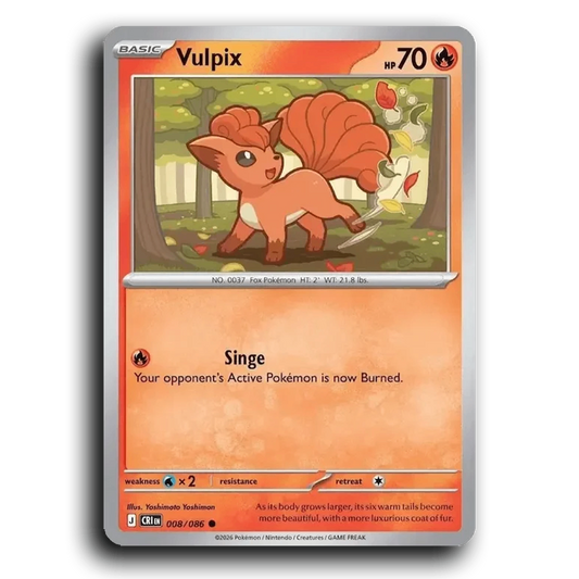 Vulpix (008/086) [Chaos Rising]