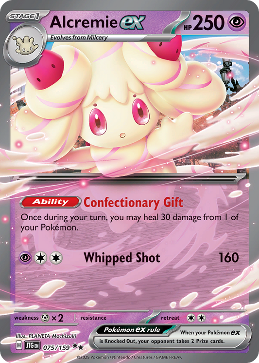 Alcremie ex - 075/159 [Journey Together]