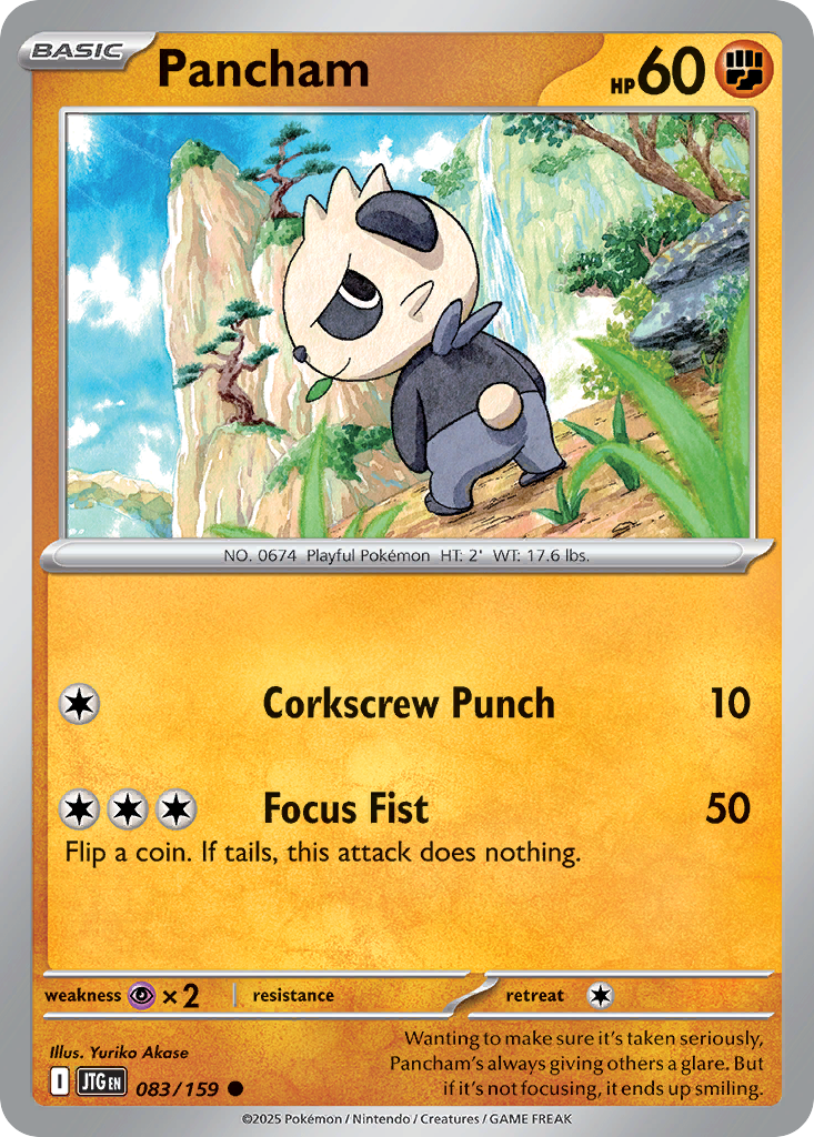 Pancham - 083/159 [Journey Together]
