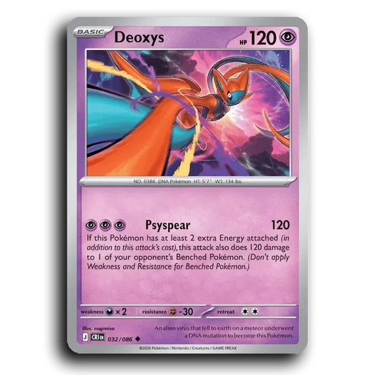 Deoxys (032/086) [Chaos Rising]