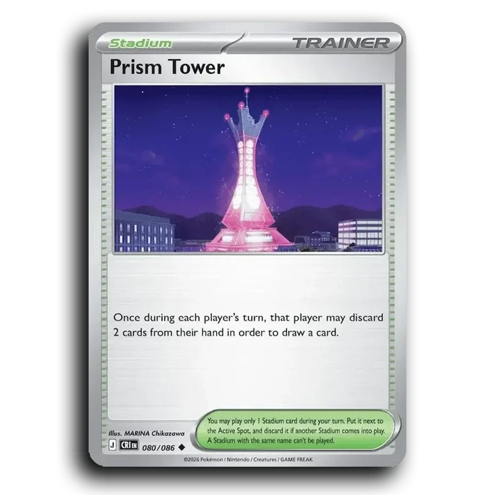 Prism Tower (080/086) [Chaos Rising]