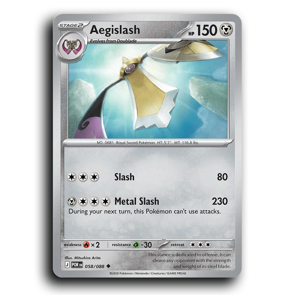 Aegislash (058/088) [Perfect Order] Uncommon Pokemon Card TCG Near Mint NM