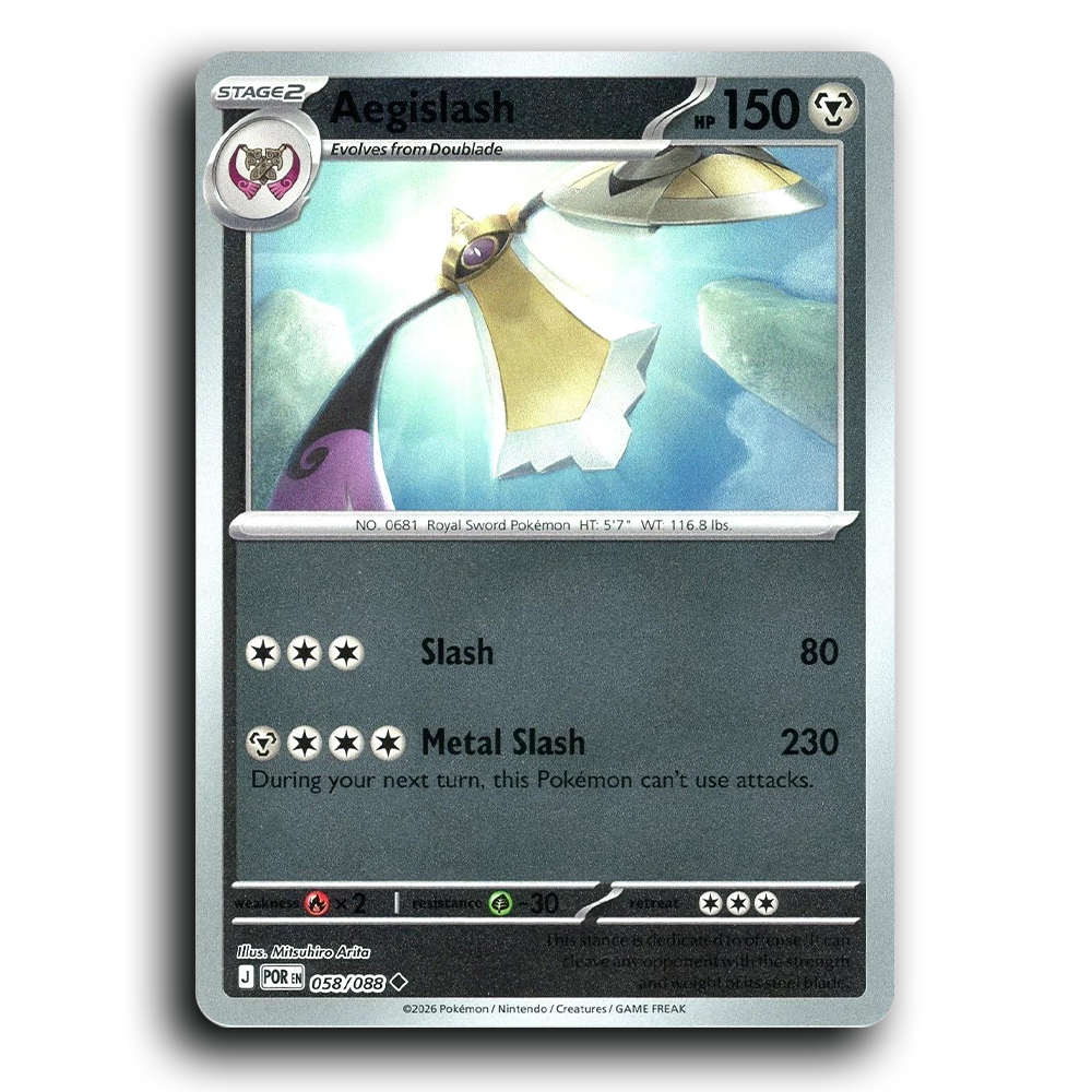 Aegislash (058/088) [Perfect Order] Uncommon Pokemon Card TCG Near Mint NM Reverse Holo