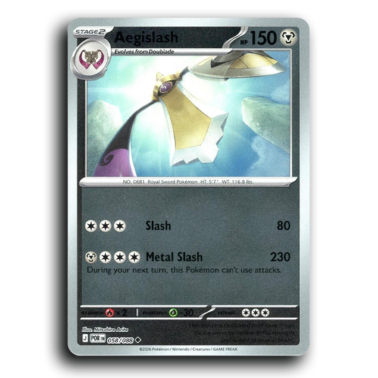 Aegislash (058/088) [Perfect Order] Uncommon Pokemon Card TCG Near Mint NM Reverse Holo