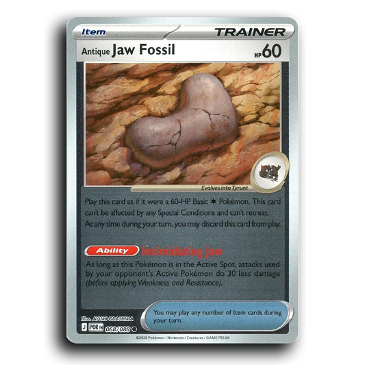 Antique Jaw Fossil (068/088) [Perfect Order] Common Pokemon Card TCG Near Mint NM Reverse Holo