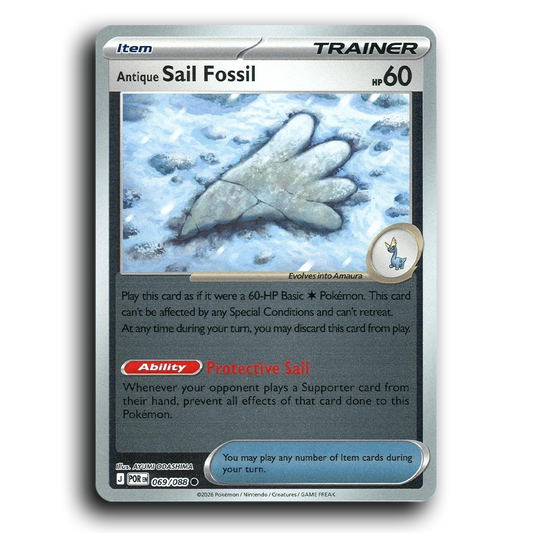 Antique Sail Fossil (069/088) [Perfect Order] Common Pokemon Card TCG Near Mint NM Reverse Holo