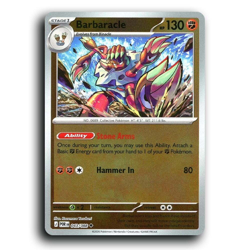 Barbaracle (043/088) [Perfect Order] Uncommon Pokemon Card TCG Near Mint NM Reverse Holo