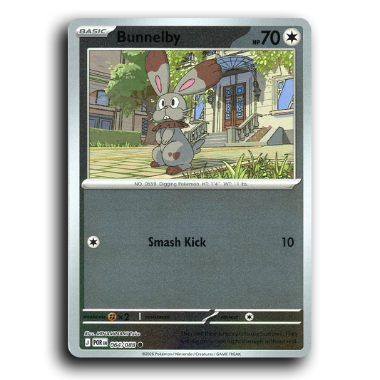 Bunnelby (064/088) [Perfect Order] Common Pokemon Card TCG Near Mint NM Reverse Holo