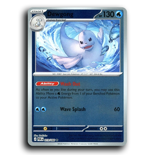 Dewgong (019/088) [Perfect Order] Rare Pokemon Card TCG Near Mint NM Reverse Holo