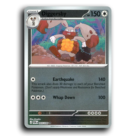 Diggersby (065/088) [Perfect Order] Uncommon Pokemon Card TCG Near Mint NM Reverse Holo