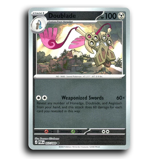 Doublade (057/088) [Perfect Order] Common Pokemon Card TCG Near Mint NM Reverse Holo