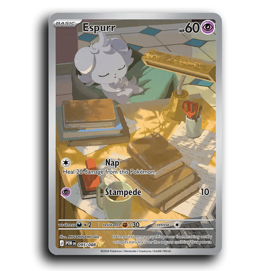 Espurr (095/088) [Perfect Order] Illustration Rare Pokemon Card TCG Near Mint NM Holofoil