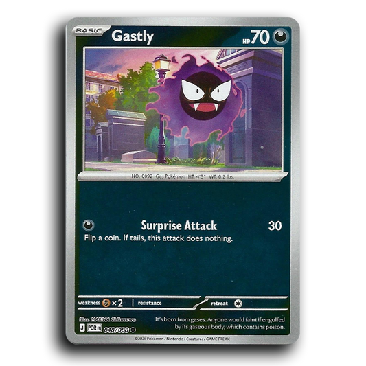 Gastly (048/088) [Perfect Order] Common Pokemon Card TCG Near Mint NM Reverse Holo