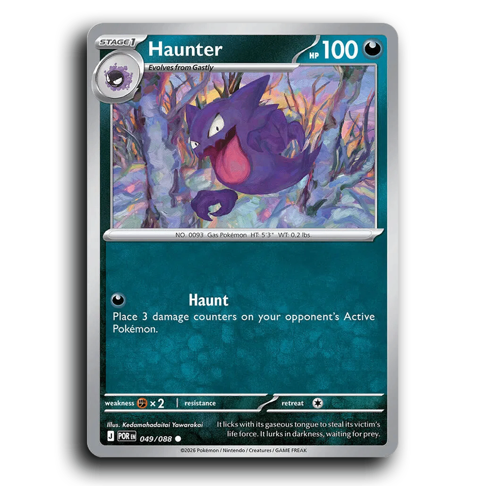 Haunter (049/088) [Perfect Order] Common Pokemon Card TCG Near Mint NM