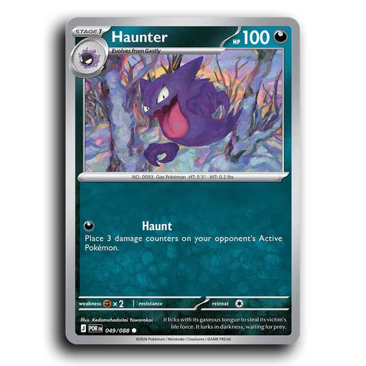 Haunter (049/088) [Perfect Order] Common Pokemon Card TCG Near Mint NM