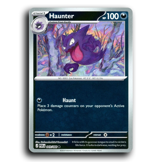Haunter (049/088) [Perfect Order] Common Pokemon Card TCG Near Mint NM Reverse Holo