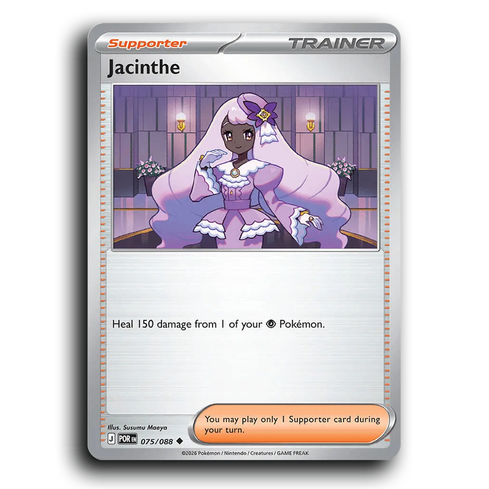 Jacinthe (075/088) [Perfect Order] Uncommon Pokemon Card TCG Near Mint NM