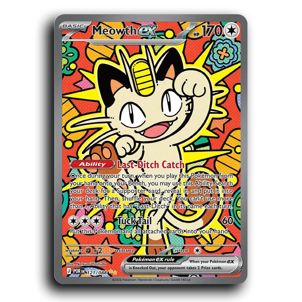 Meowth ex (121/088) [Perfect Order] Special Illustration Rare Pokemon Card TCG Near Mint NM Holofoil