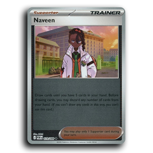 Naveen (079/088) [Perfect Order] Uncommon Pokemon Card TCG Near Mint NM Reverse Holo