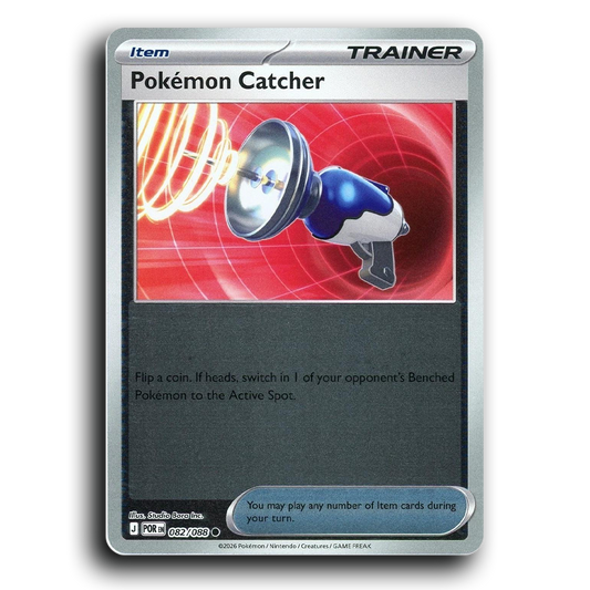 Pokemon Catcher (082/088) [Perfect Order] Common Pokemon Card TCG Near Mint NM Reverse Holo