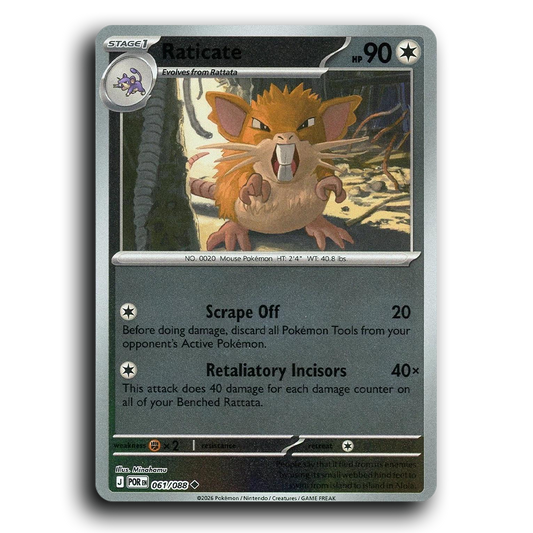 Raticate (061/088) [Perfect Order] Uncommon Pokemon Card TCG Near Mint NM Reverse Holo