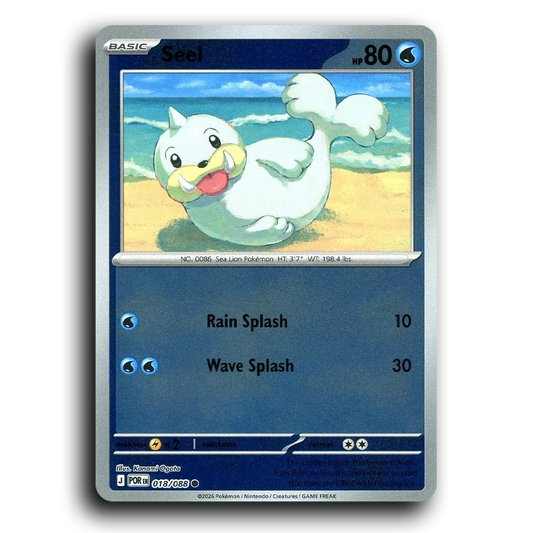 Seel (018/088) [Perfect Order] Common Pokemon Card TCG Near Mint NM Reverse Holo