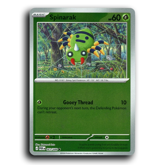 Spinarak (001/088) [Perfect Order] Common Pokemon Card TCG Near Mint NM Reverse Holo