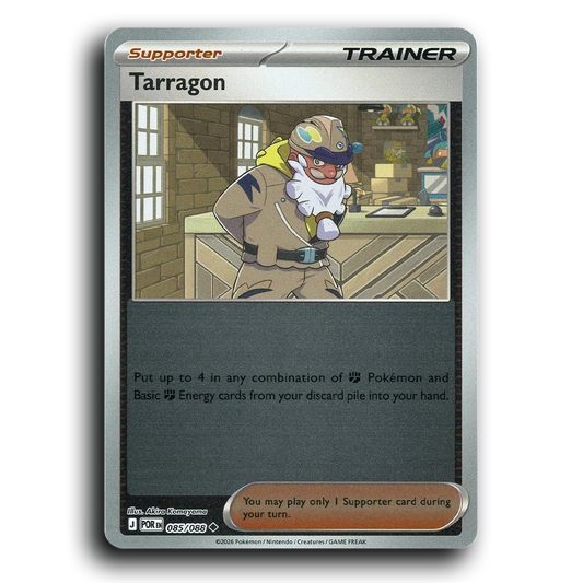 Tarragon - 085/088 (085/088) [Perfect Order] Uncommon Pokemon Card TCG Near Mint NM Reverse Holo