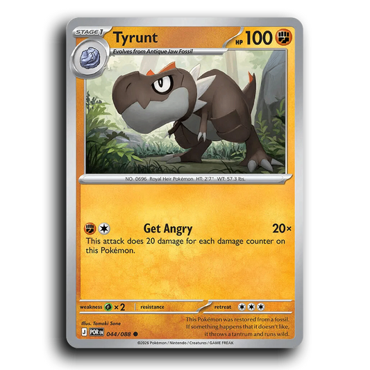 Tyrunt (044/088) [Perfect Order] Common Pokemon Card TCG Near Mint NM