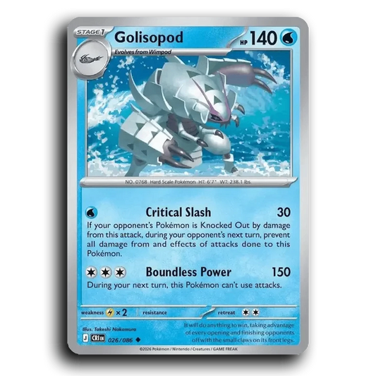 Golisopod (026/086) [Chaos Rising]