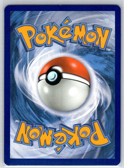 Lycanroc (Back)