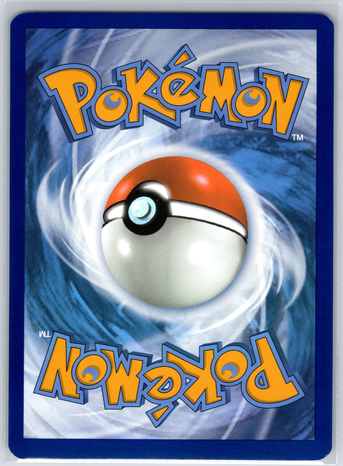 Dusk Ball