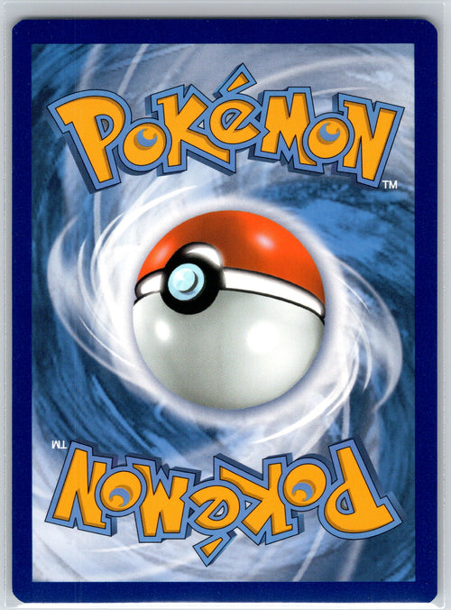Great Ball (Back)