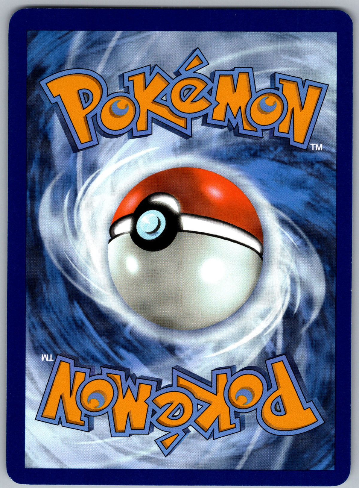 Nest Ball (Back)
