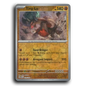 Ting-Lu (109/182) [Paradox Rift]